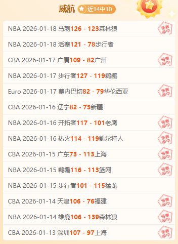 热刺惊险逆,转曼联,晋级英联杯,问鼎娱乐会员登录入口,H5问鼎娱乐官网,问鼎娱乐