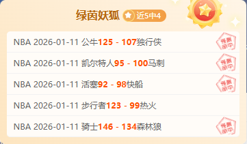 上海海港亚,冠征程突遭,终止,问鼎娱乐会员登录入口,H5问鼎娱乐官网,问鼎娱乐