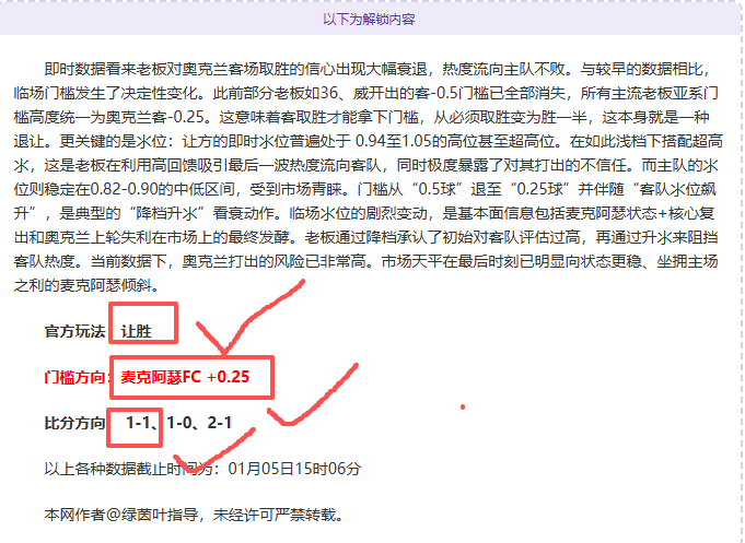 中超第,轮重庆两江,击败青岛,问鼎娱乐会员登录入口,H5问鼎娱乐官网,问鼎娱乐