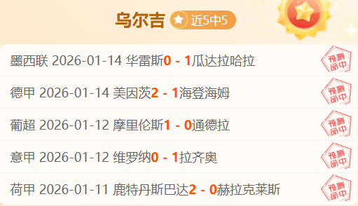 中国女队尤,伯杯一路过,关斩将,问鼎娱乐会员登录入口,H5问鼎娱乐官网,问鼎娱乐