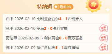 里萨谢新秀,赛季首战,高分,问鼎娱乐会员登录入口,H5问鼎娱乐官网,问鼎娱乐