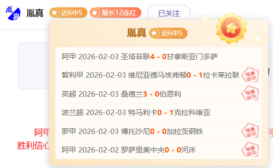 格拉利什新,形象亮相,问鼎娱乐,问鼎娱乐会员登录入口,H5问鼎娱乐官网,问鼎娱乐