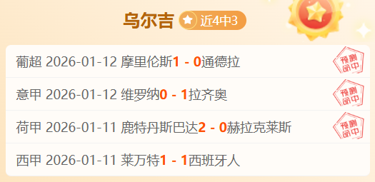 拜仁联赛四,连胜,不败纪录得,问鼎娱乐会员登录入口,H5问鼎娱乐官网,问鼎娱乐