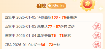 貝爾退役宣,球星致意,皇家馬德里,问鼎娱乐会员登录入口,H5问鼎娱乐官网,问鼎娱乐