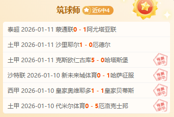 邮报,曝切尔西部,分员工遭解,问鼎娱乐会员登录入口,H5问鼎娱乐官网,问鼎娱乐