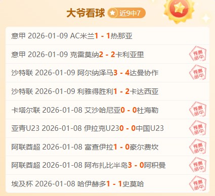 蔚山現代半,決賽逆轉神,戶勝利船,问鼎娱乐会员登录入口,H5问鼎娱乐官网,问鼎娱乐