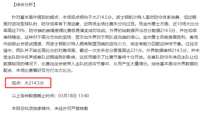 李淑瑛排名,跃升,王梓萱夺冠,问鼎娱乐会员登录入口,H5问鼎娱乐官网,问鼎娱乐