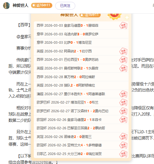 浦项制铁对,阵江原,大乐透期号,问鼎娱乐会员登录入口,H5问鼎娱乐官网,问鼎娱乐