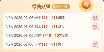 曼联大将回,归分析,阿森纳揭幕,问鼎娱乐会员登录入口,H5问鼎娱乐官网,问鼎娱乐