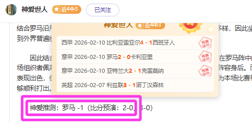国米击败尤,罗进球无效,比达尔破纪,问鼎娱乐会员登录入口,H5问鼎娱乐官网,问鼎娱乐