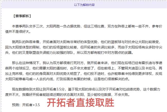 海港,胜北京理工,谢鸿宇进球,问鼎娱乐会员登录入口,H5问鼎娱乐官网,问鼎娱乐