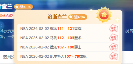 希罗目睹偶,像詹姆斯在,热火辉煌时,问鼎娱乐会员登录入口,H5问鼎娱乐官网,问鼎娱乐
