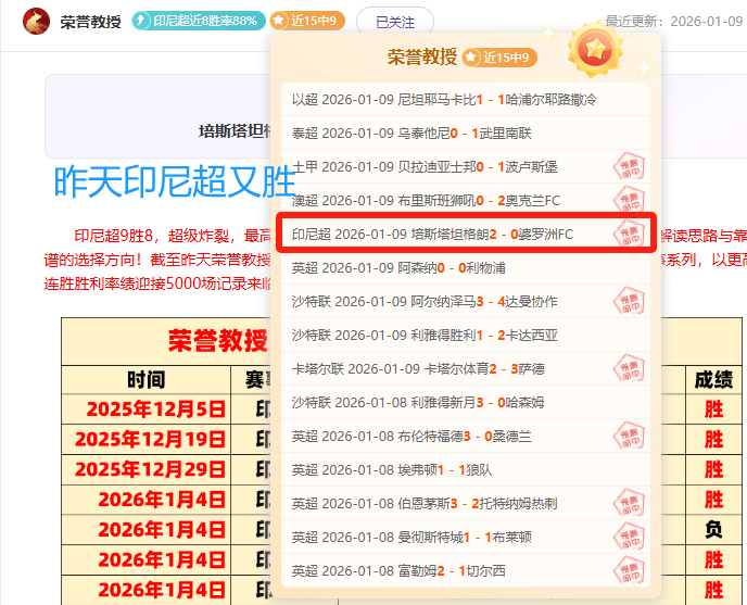 广岛三箭对,阵清水鼓动,比赛前瞻,问鼎娱乐会员登录入口,H5问鼎娱乐官网,问鼎娱乐