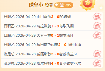 大乐透期号,专家推荐,埃弗斯堡,问鼎娱乐会员登录入口,H5问鼎娱乐官网,问鼎娱乐