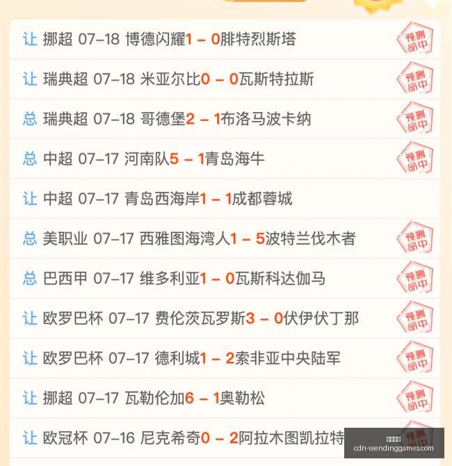 问鼎娱乐问,鼎娱乐官网,数据冲到,问鼎娱乐官网,问鼎娱乐App,问鼎娱乐互动,问鼎娱乐登录,问鼎娱乐平台