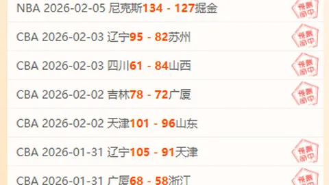 乔伊亚-以赛亚NBA赛场侧翼投篮犀利，得分如切瓜。