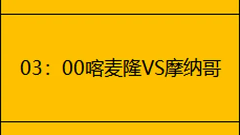 “港队抗菲赛事或因桃芝延期，教练呼吁勿仅看世界排名”