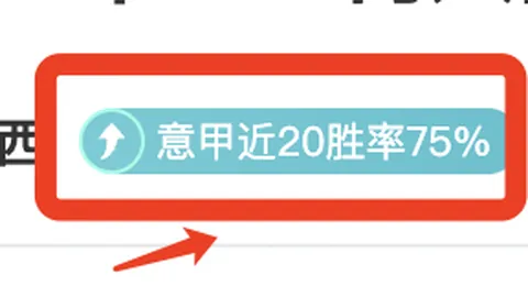 烽火对决：哥伦甲布卡拉曼加激战托利马荣耀，巅峰之战即将上演！