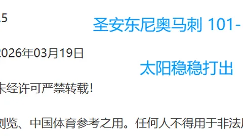 “热那亚险胜萨索洛，厄斯蒂高与马利诺夫斯基表现卓越，2-1关键战果锁定”