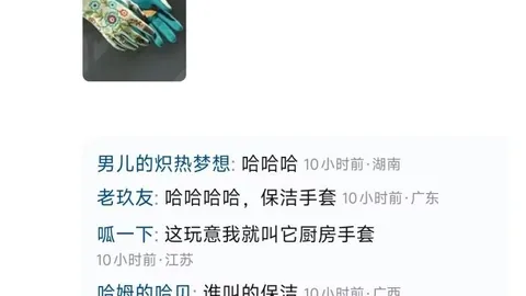 三国顶级IP加持，周杰伦代言网游却陷困境，专家质合分析揭示原