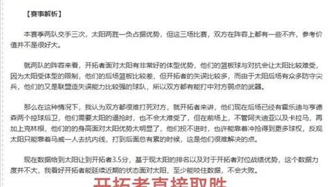 海港B队2-0胜北京理工，谢鸿宇进球，邓嘉俊乌龙助阵