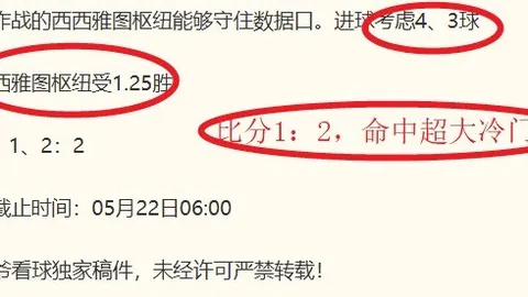 问鼎娱乐 185049 69